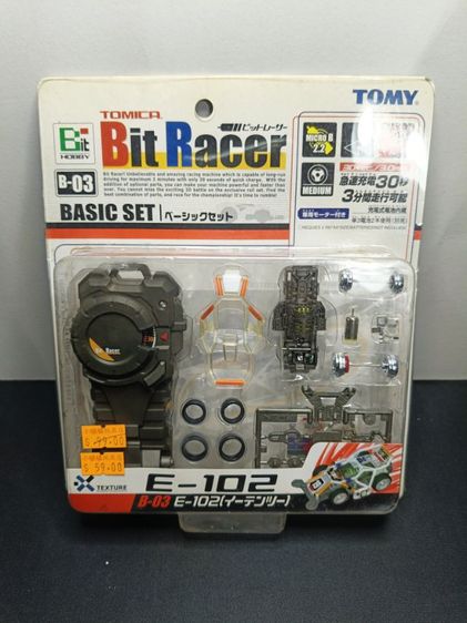 T.O.M.I.C.A BitRacer B03 รถแข่งจิ๋วไฮสปีด ชุดพื้นฐาน E-102 รูปที่ 3