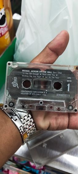 เทป Michael Jackson 