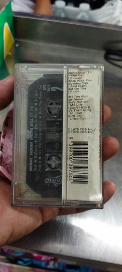 เทป Michael Jackson  รูปที่ 3