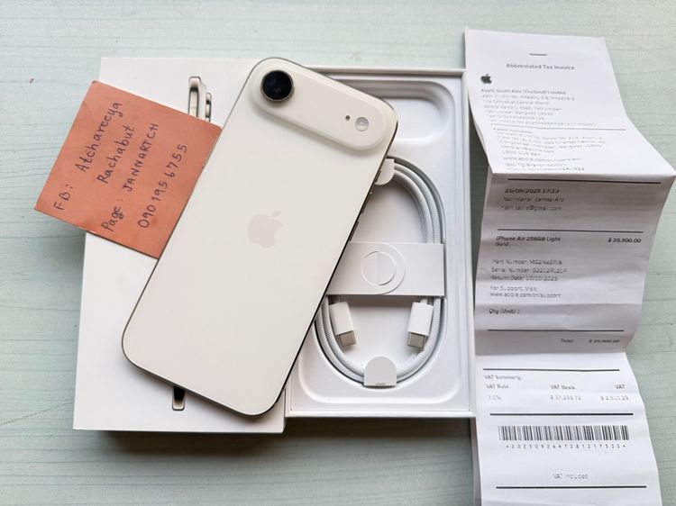 Iphone Air 256Gb ศูนย์ไทย ประกันเหลือ