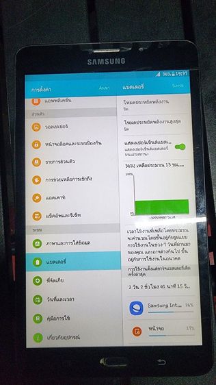 samsung galaxy tab a 2016 รูปที่ 2
