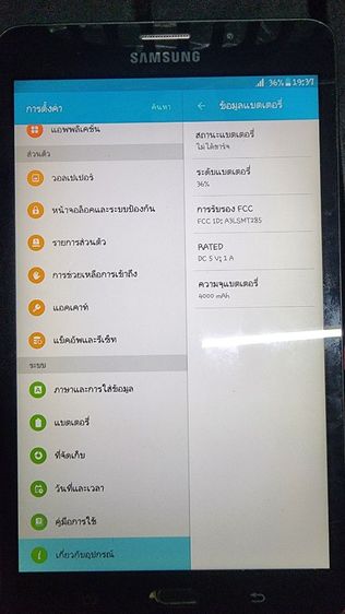 samsung galaxy tab a 2016