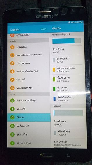 samsung galaxy tab a 2016 รูปที่ 4
