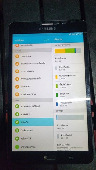 samsung galaxy tab a 2016 รูปที่ 3