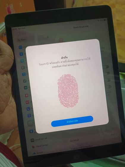 iPad รูปที่ 11