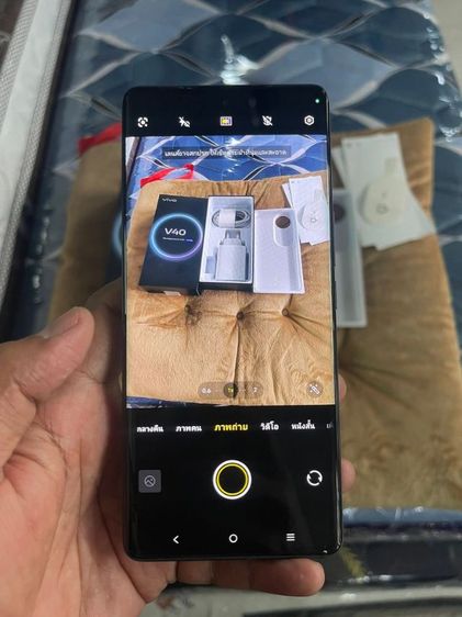 vivo v40 5g รูปที่ 11