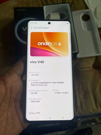 vivo v40 5g รูปที่ 8