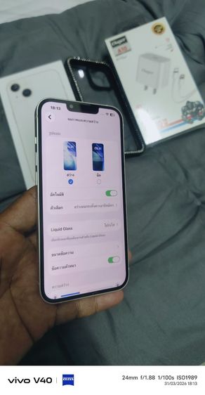 iPhone 13 รูปที่ 7