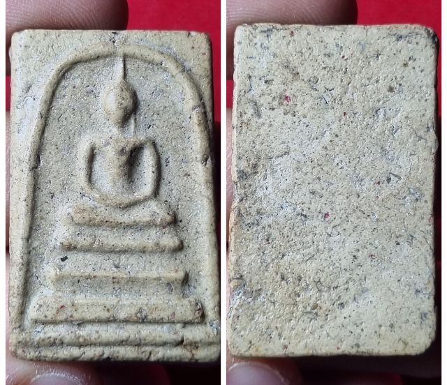 เปิดบูชาพระสมเด็จองค์ละ 100 บ. ค่าส่ง 50 บ. รูปที่ 14