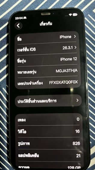 iPhone 12 128 กิกะไบต์ รูปที่ 2