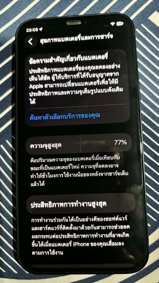 iPhone 12 128 กิกะไบต์ รูปที่ 3