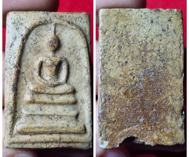 เปิดบูชาพระสมเด็จองค์ละ 100 บ. ค่าส่ง 50 บ. รูปที่ 9