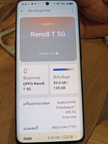 ขายมือถือ oppo 8t รูปที่ 4
