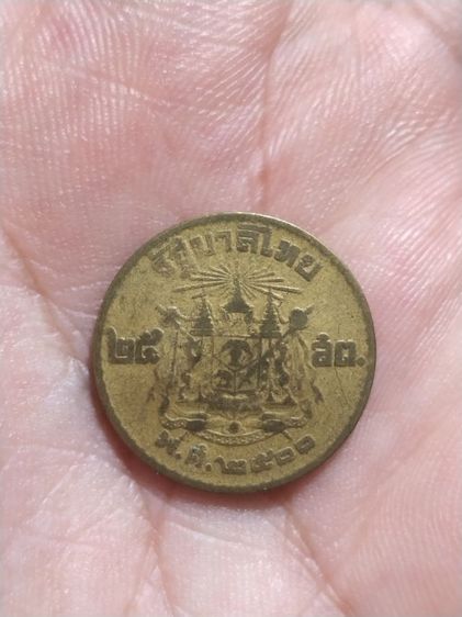 เก่าแวะมาดูครับ รูปที่ 2