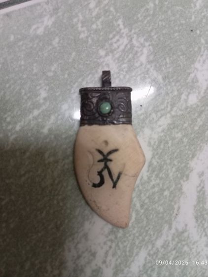 จี้เงินโอม