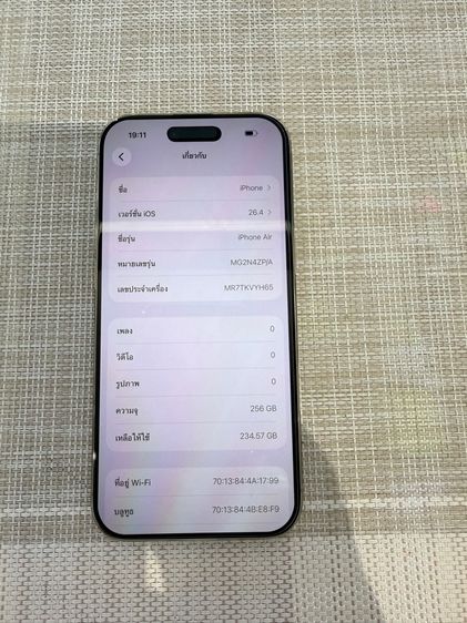iPhone17Air 256gb ประกันศูนย์ ผ่อนได้ รับเทิร์น รูปที่ 9