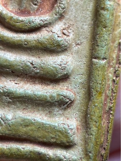 พระสมเด็จวัดระฆังพิมพ์ใหญ่หลังทรัพย์แสนล้าน สีเขียวนวล รูปที่ 16