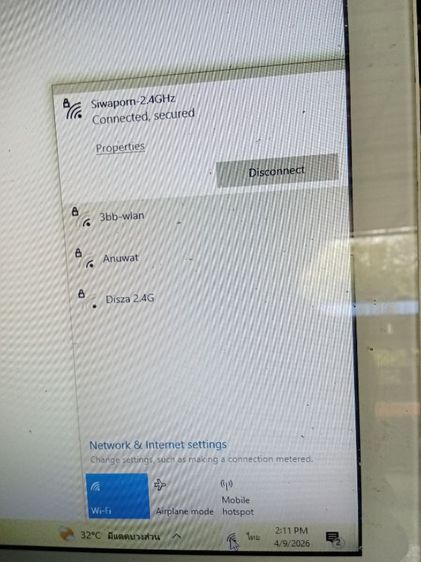 Acer all in one รูปที่ 4