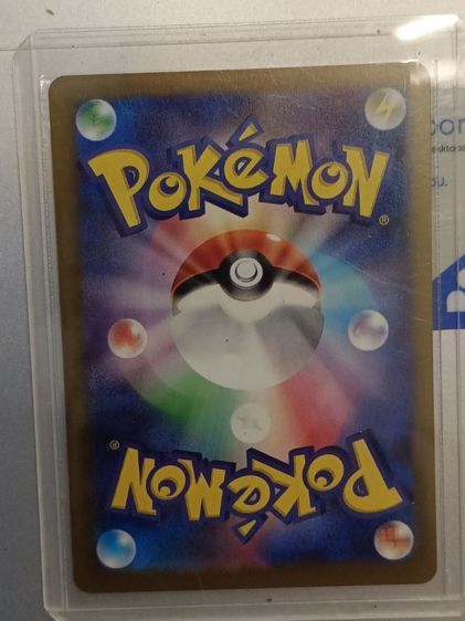 Pokémon card game  รูปที่ 2