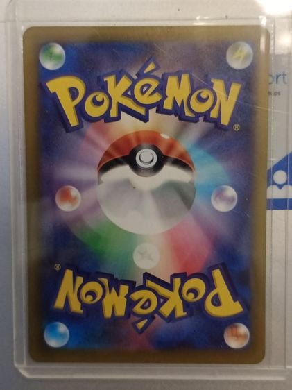 Pokémon card game  รูปที่ 2