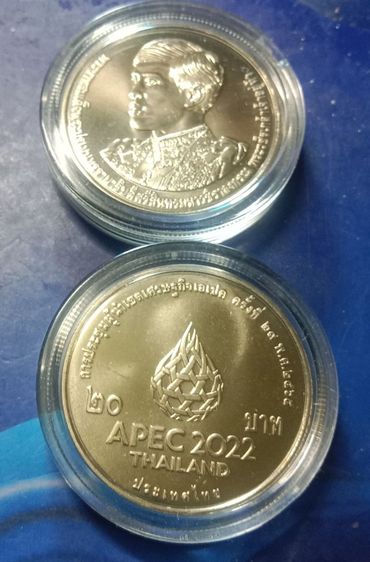 20บาทการประชุมAPEC2022THAILANDตลับละ รูปที่ 2
