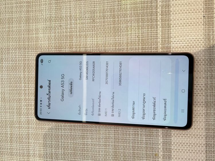 Samsung A53 5G  รูปที่ 6