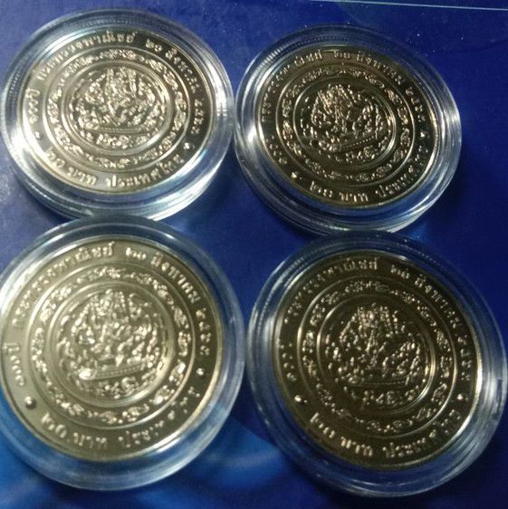 20บาท ครบ๑๐๐ปีกระทรวงพาณิชย์๒๕๖๓ตลับกรมตลับละ รูปที่ 3