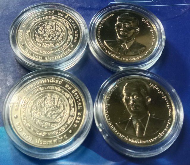 20บาท ครบ๑๐๐ปีกระทรวงพาณิชย์๒๕๖๓ตลับกรมตลับละ