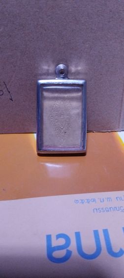 พระพุทธชินราช (เพรช พลอย นาค ของโบราณ เครื่องราช)พอมีให้ชมครับ รูปที่ 8