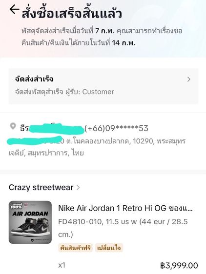 รองเท้าไนกี้ของเเท้  สภาพมือ1 เพราะซื้อมาใส่เเค่ครั้งเดียว รูปที่ 4