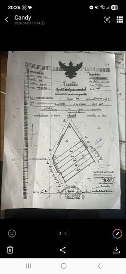 ขายทาวโฮม4คูหา รูปที่ 3