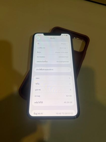 IPhone 11 PROMAX 64G Th รูปที่ 7