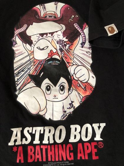 Ape Astro Boy  รูปที่ 8