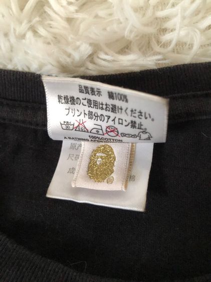 Ape Astro Boy  รูปที่ 6