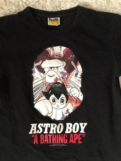 Ape Astro Boy  รูปที่ 9