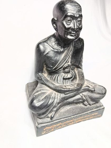 หลวงปู่ทวด เหยียบน้ำทะเลจืด ปี2520