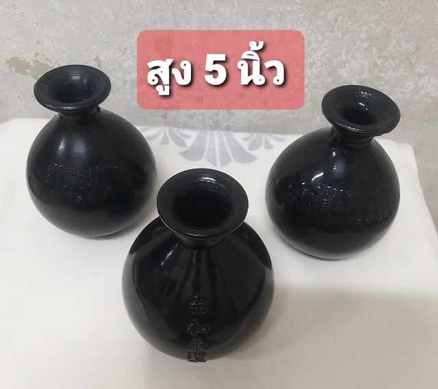 ขวดเหล้าจีนโบราณ สูง 5 นิ้ว ใบละ 350 รูปที่ 2