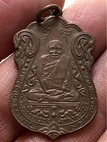เหรียญเก่าค่ะ รูปที่ 3