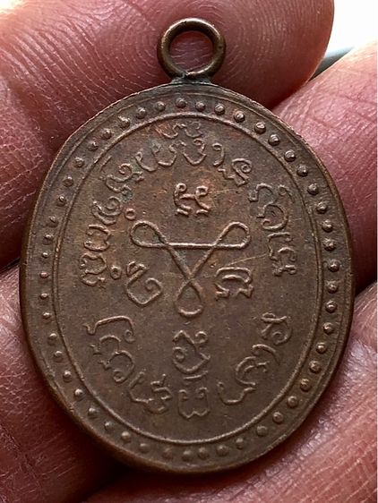 เหรียญเก่าค่ะ รูปที่ 2