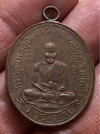 เหรียญเก่าค่ะ