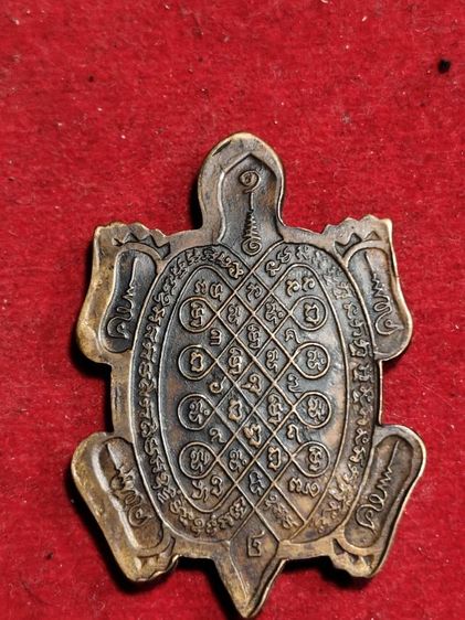 เต่า หลวงปู่หลิว รูปที่ 4