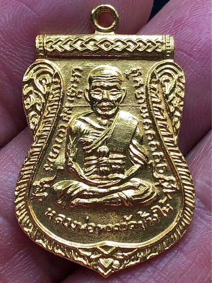 เหรียญค่ะ