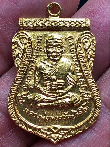 เหรียญค่ะ รูปที่ 3