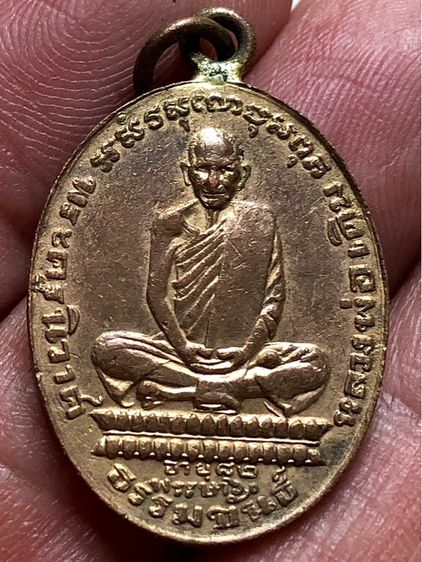 เหรียญเก่าค่ะ