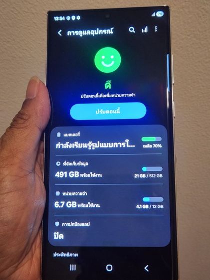 samsung s23 ultra สีพิเศษ เขียว Lime รูปที่ 6