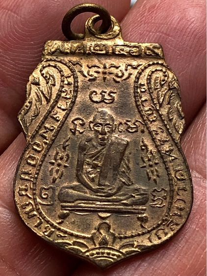 เหรียญกะไหล่ทองค่ะ รูปที่ 4