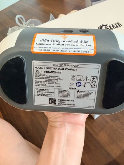 spectra dual  รูปที่ 8