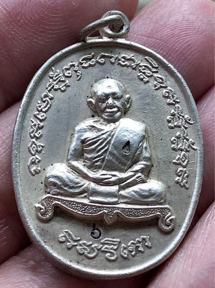 เหรียเนื้อเงินค่ะ รูปที่ 3