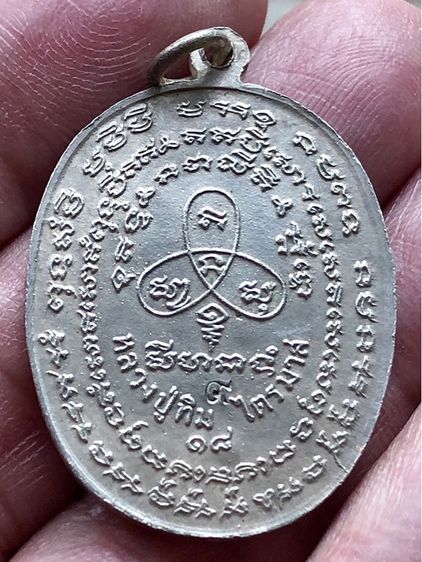 เหรียเนื้อเงินค่ะ รูปที่ 2