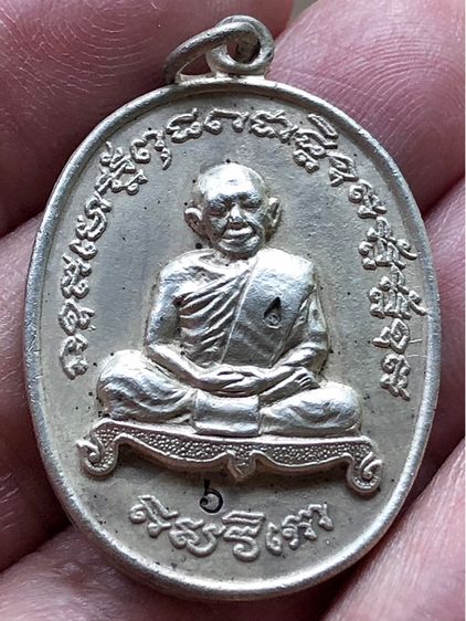 เหรียเนื้อเงินค่ะ